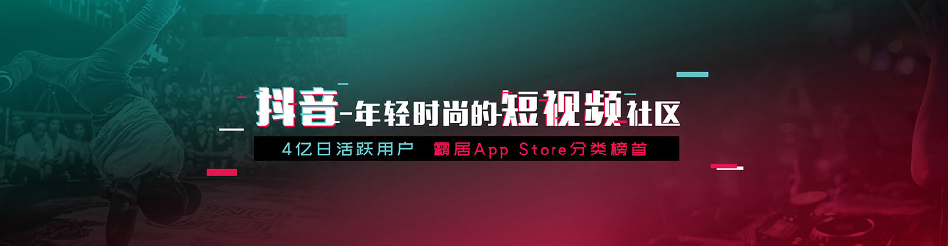两当sem托管